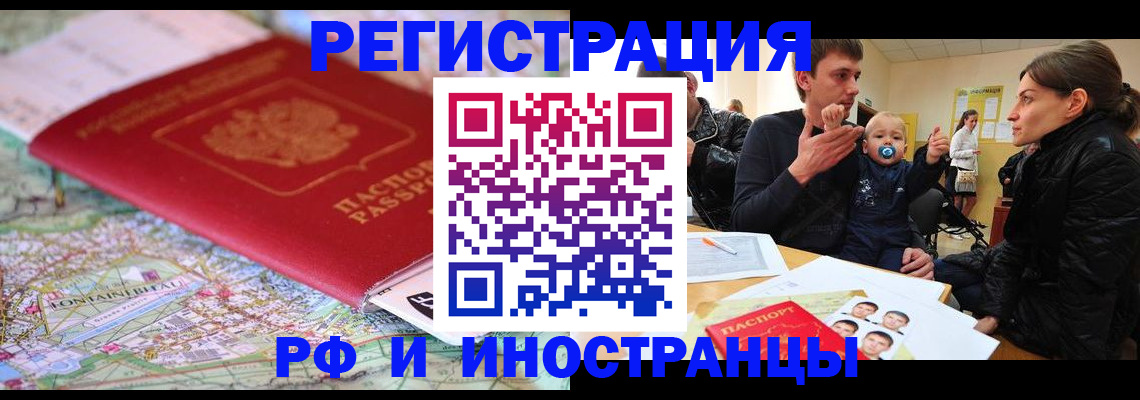 пропишу в квартире в Абинске